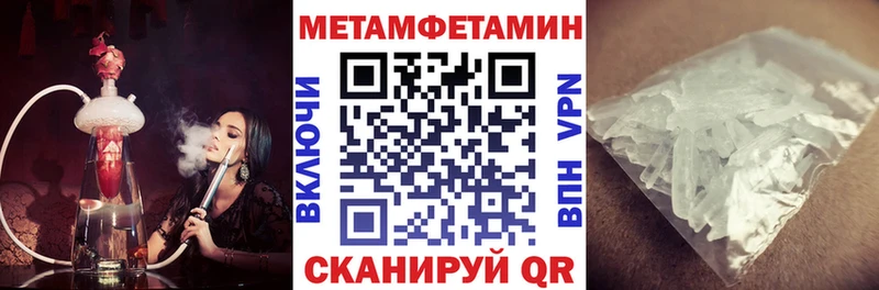 Амфетамин VHQ  продажа наркотиков  ссылка на мегу как зайти  Североморск 