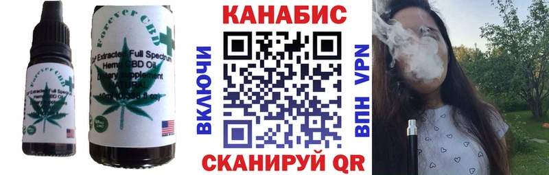 Печенье с ТГК марихуана  Североморск 