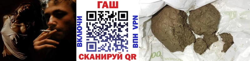 ГАШ VHQ  Североморск 