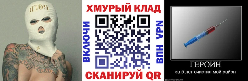 кракен онион  Североморск  Героин Афган 