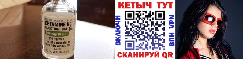 mega   Североморск  КЕТАМИН VHQ 
