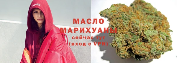 МДМА Нефтегорск