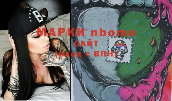бутик Балабаново
