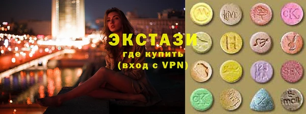 амф Баксан