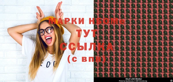 герыч Нея