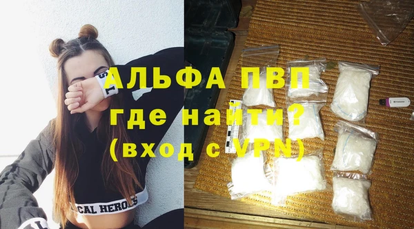 героин Балахна