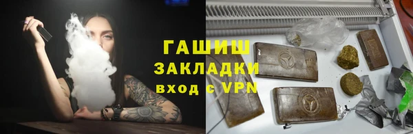 бутик Балабаново
