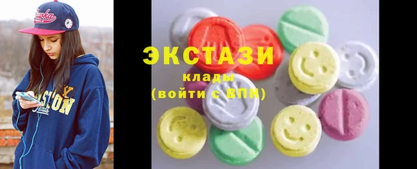 МДМА Нефтегорск