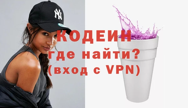 мефедрон VHQ Нефтекумск