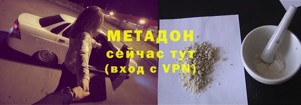 МДМА Нефтегорск