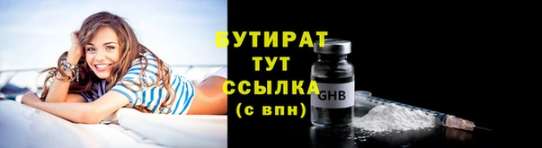 героин Балахна