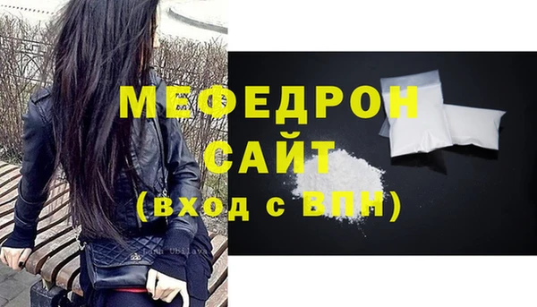 бутик Балабаново