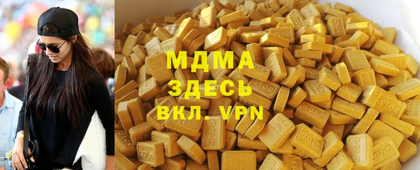 бутик Балабаново