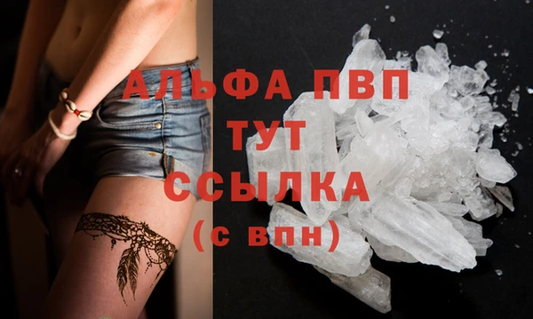 бутик Балабаново