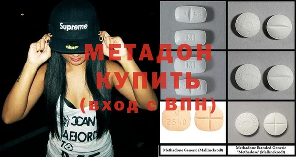 бутик Балабаново