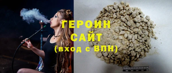 герыч Нея