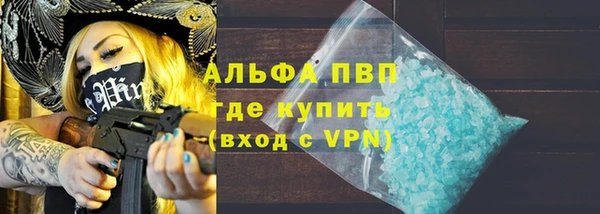 амф Баксан