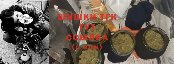 героин Балахна