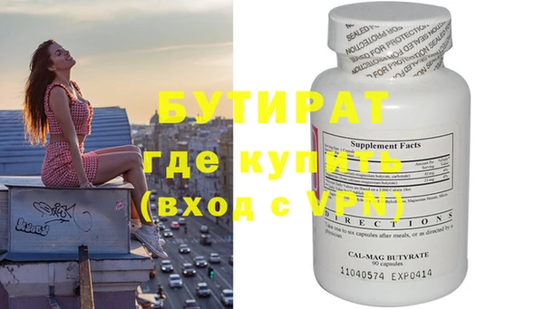 бутик Балабаново