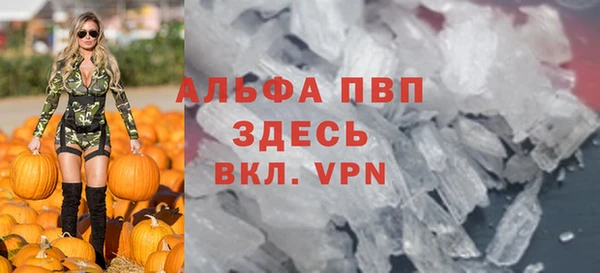 амф Баксан