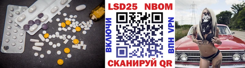 где купить   Североморск  ЛСД экстази ecstasy 