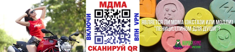 МДМА кристаллы Североморск