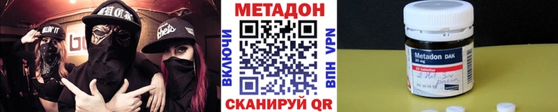 mega как войти  Североморск  МЕТАДОН methadone 