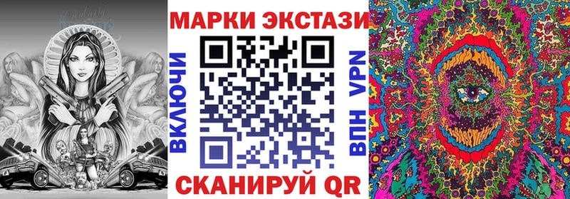 Марки NBOMe 1,5мг  Североморск 