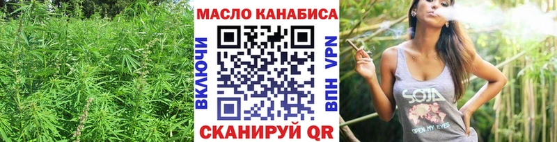 купить наркотики цена  Североморск  blacksprut рабочий сайт  Дистиллят ТГК THC oil 